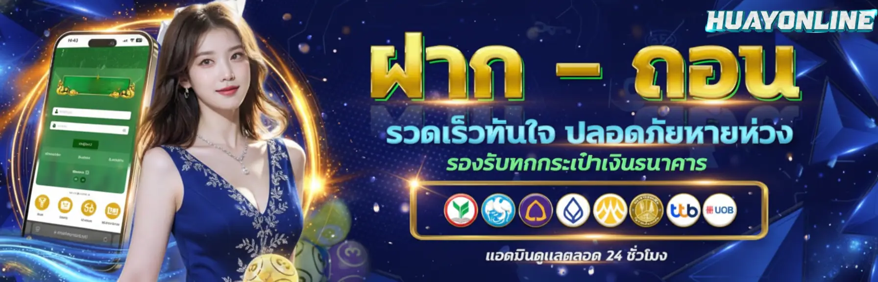 ซื้อ หวย 4 ตัว ยัง ไง